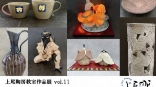 作品展開催間近！