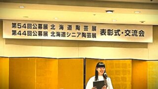 札幌へ！